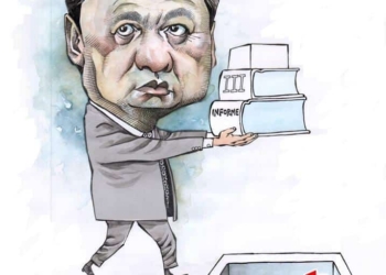 OMAR: Por el caño #caricatura