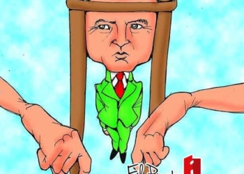 OMAR: !Hay orejas! #caricatura