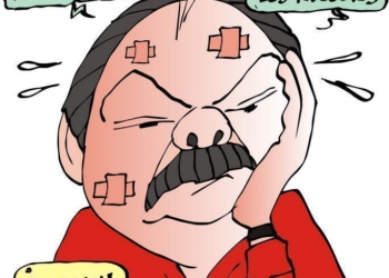 COLINAS: Prioridad