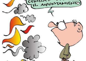 COLINAS: Triste realidad