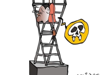 COLINAS: El juicio popular
