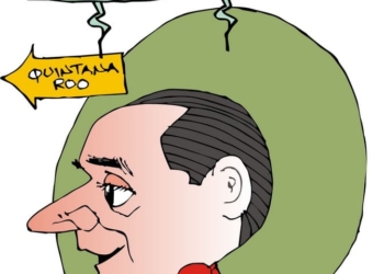 COLINAS: El bribón de Beto