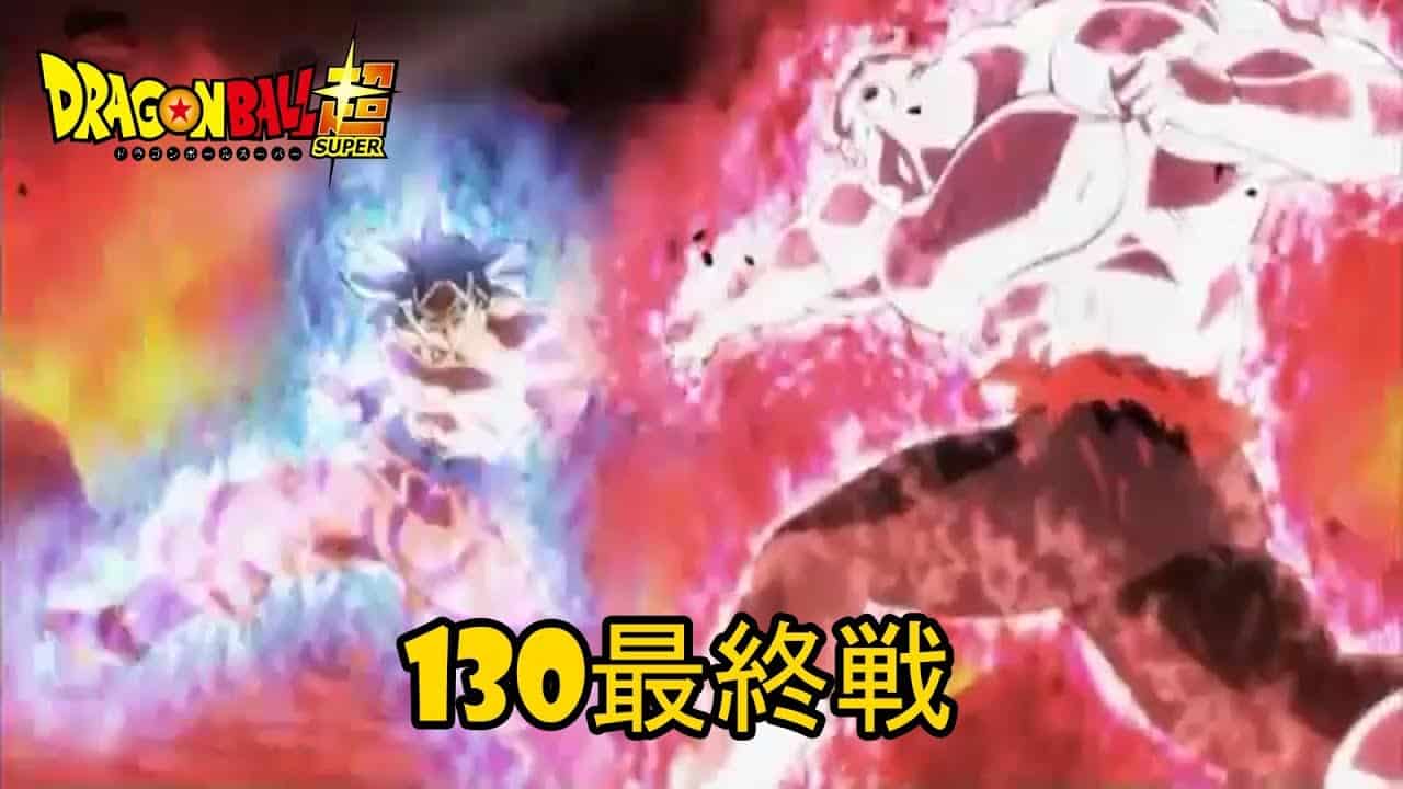 Dragon ball salvando a México