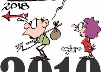 COLINAS: Adiós al año viejo