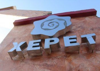 Realidades de la XEPET, a sus 40 años de servicio a la comunidad maya